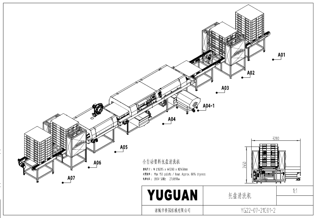 Automatic pallet washer machine Automatic pallet washer machine